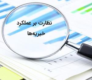 پولشویی